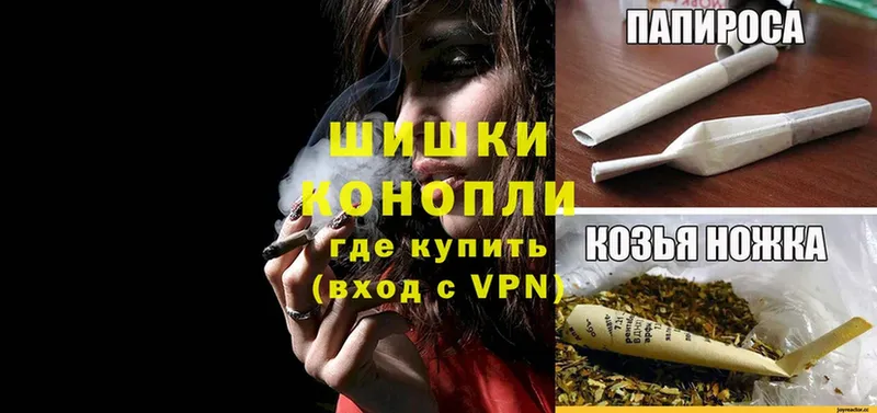 продажа наркотиков  Йошкар-Ола  Конопля Amnesia 